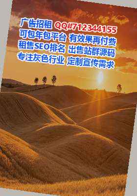 阿城借卵子生物医药事务所